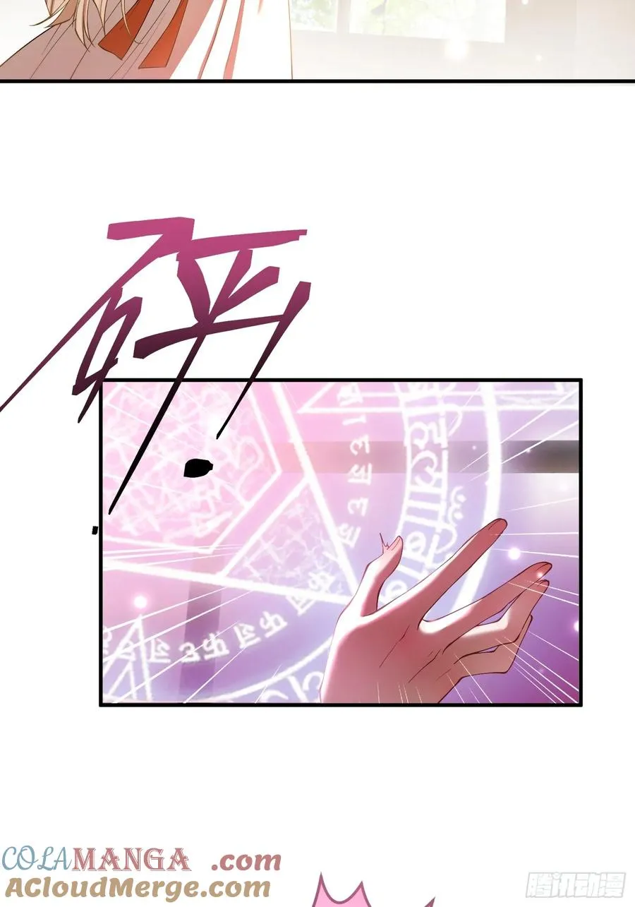 第八话 “自由”8