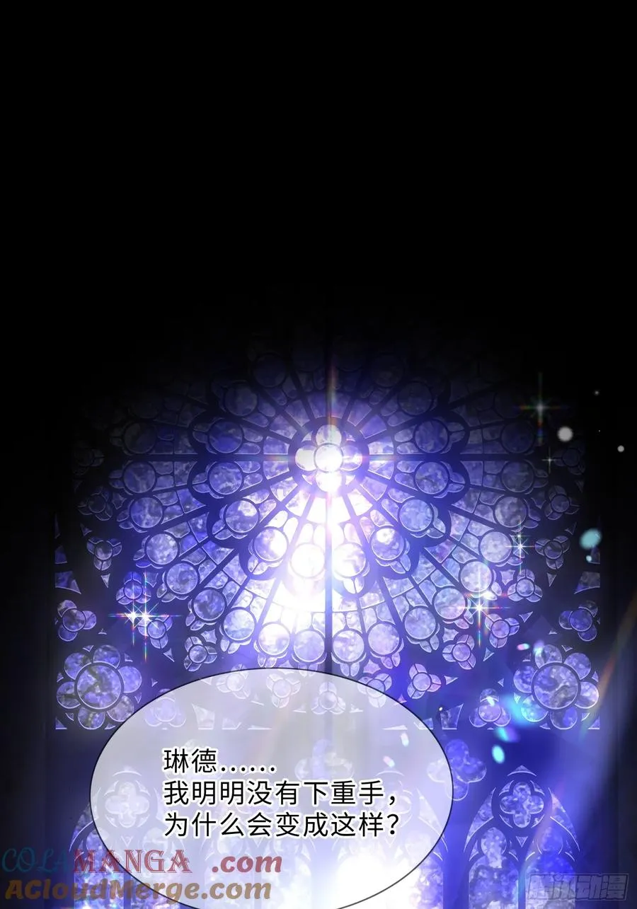 第五十六话 真相36