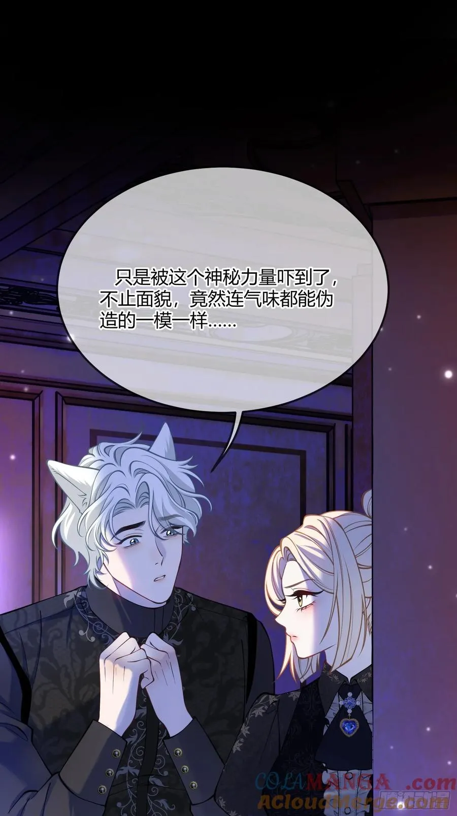 第五十一话 温柔的眼神6