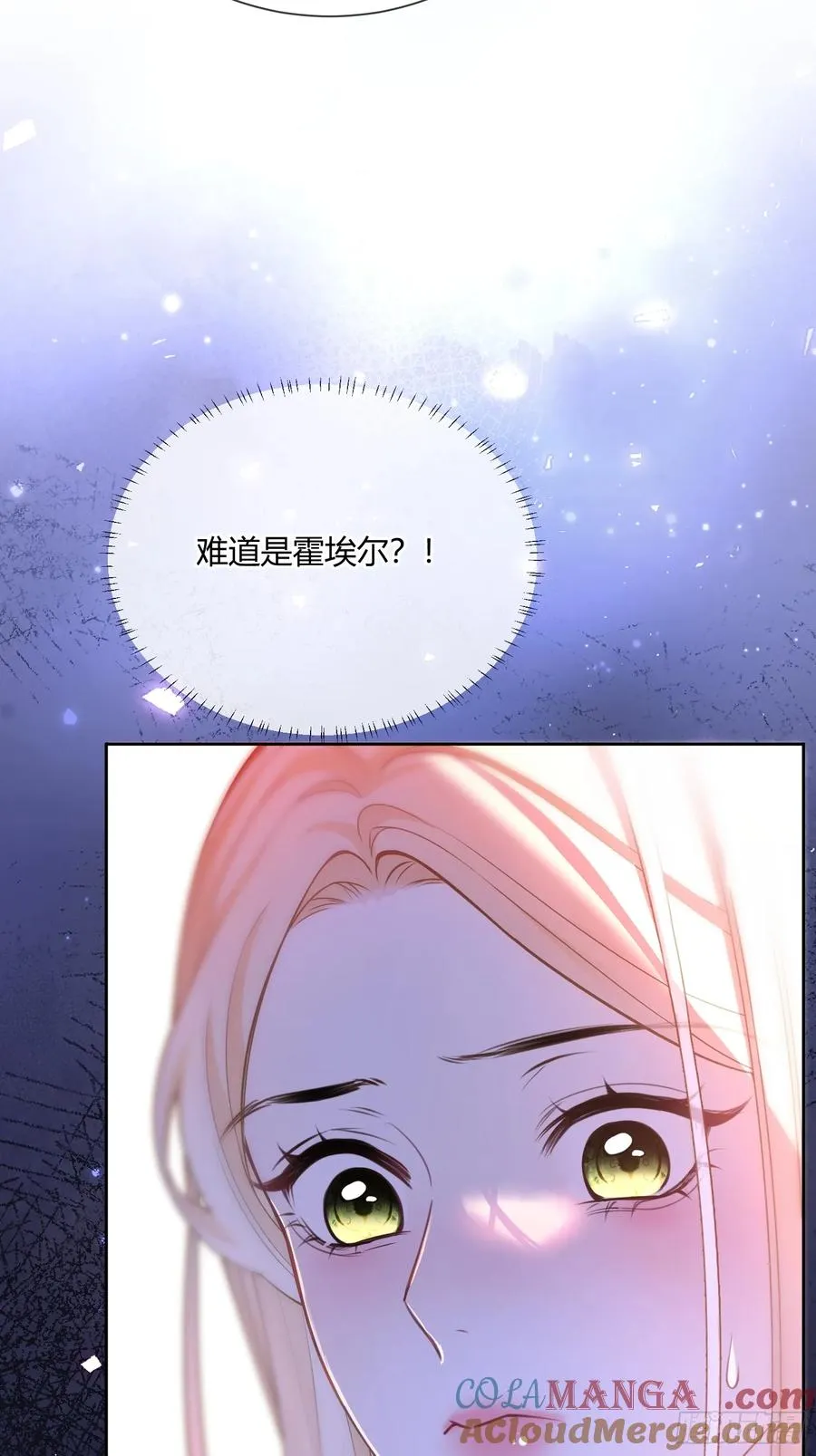 第五十九话 奇怪的梦22
