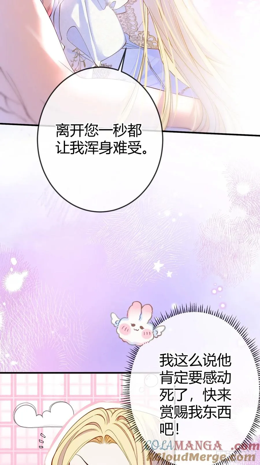 第二十四话 隐秘的危机9