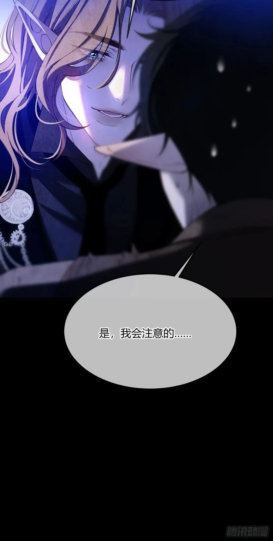 第四十四话 叛主38
