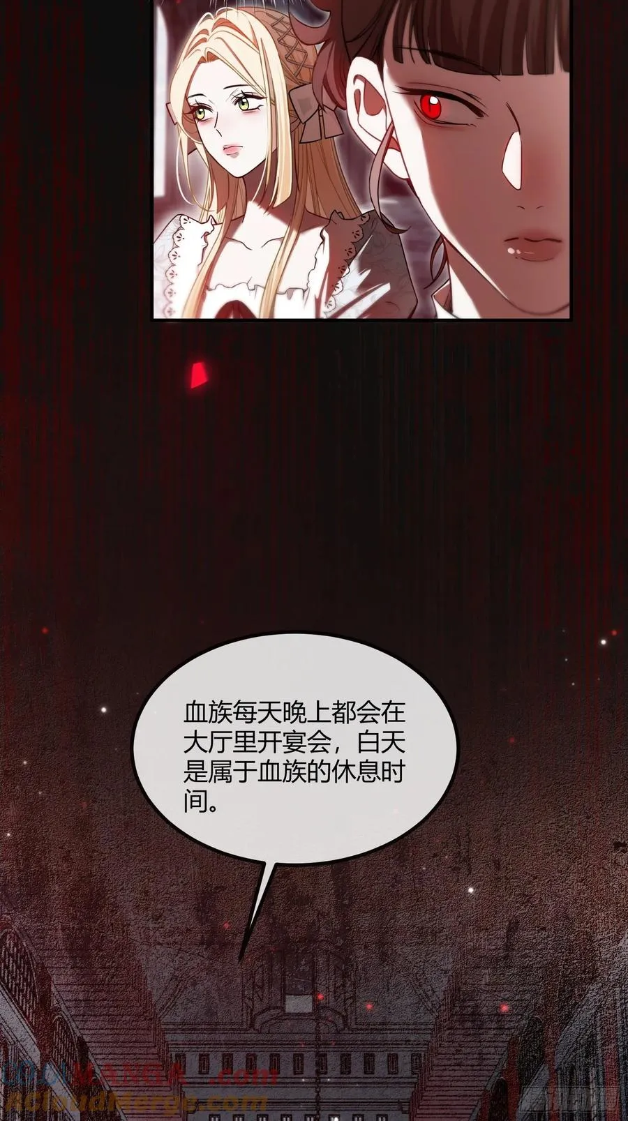 第八话 “自由”24