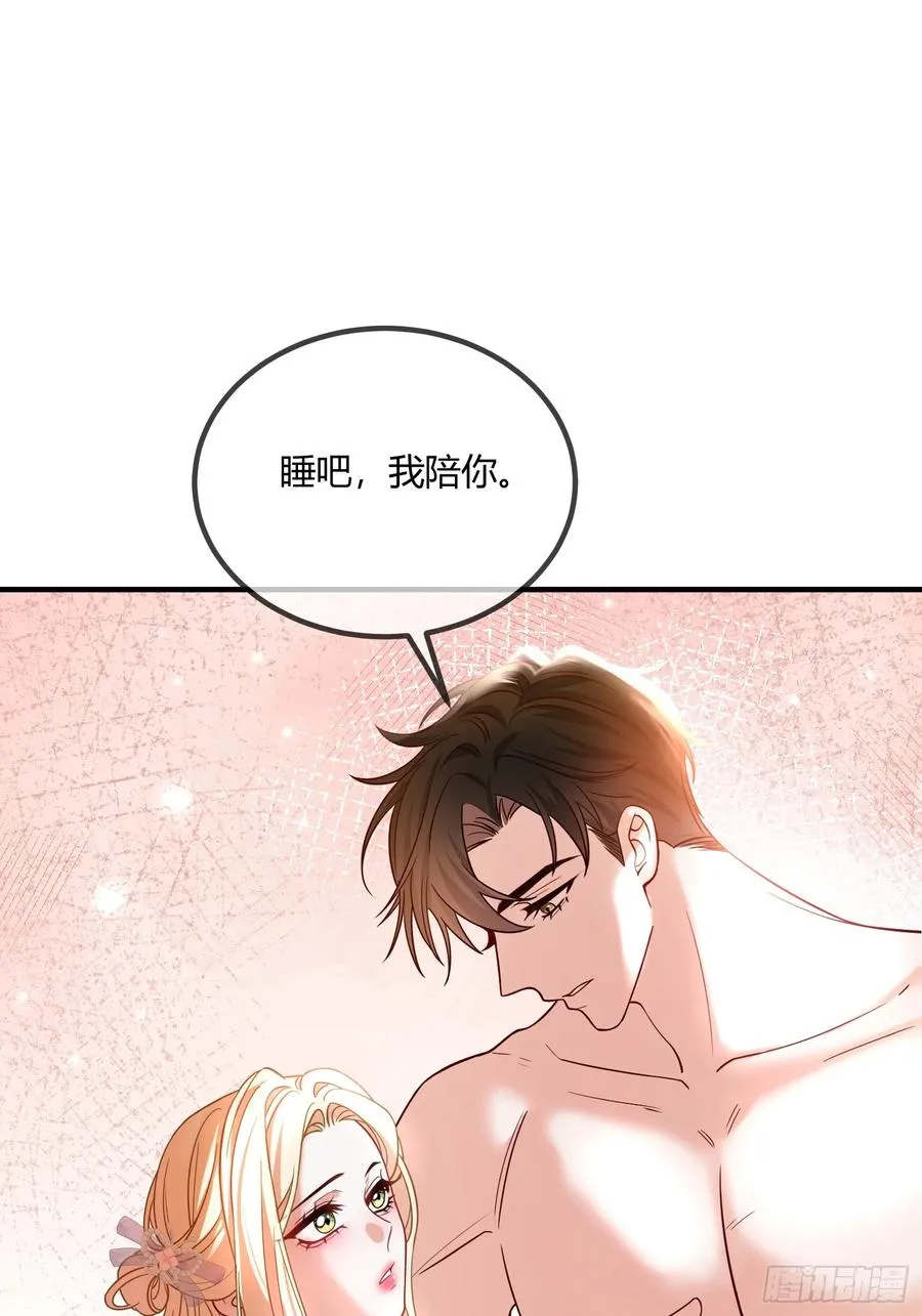 第四十话 你的心脏好吵啊~16