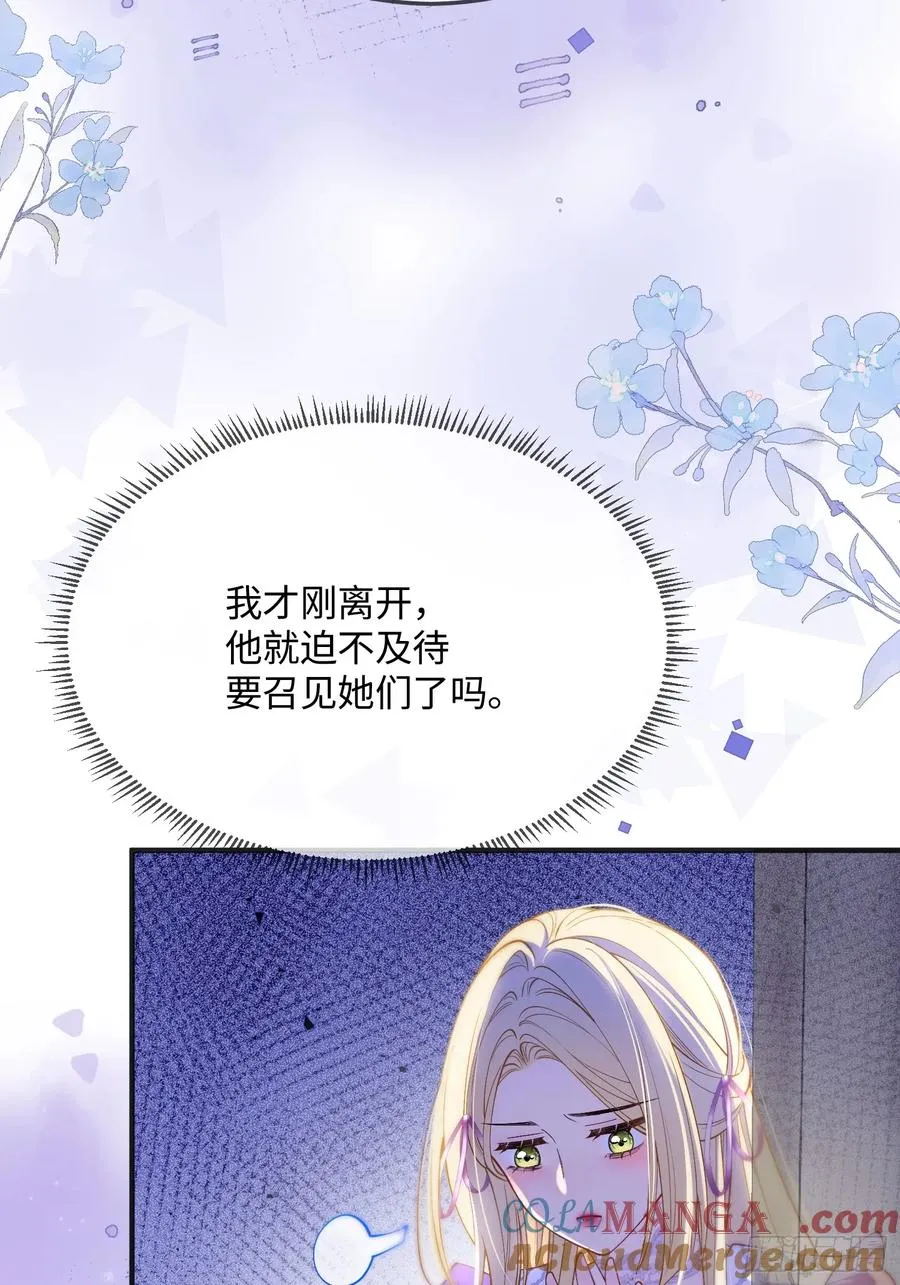 第二十六话 难抑情愫18
