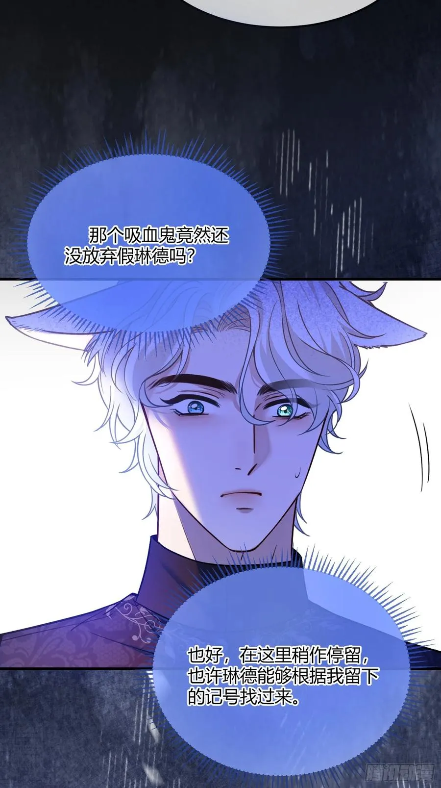 第六十话 我会听话的37