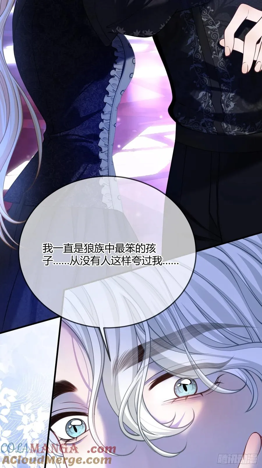 第五十一话 温柔的眼神20