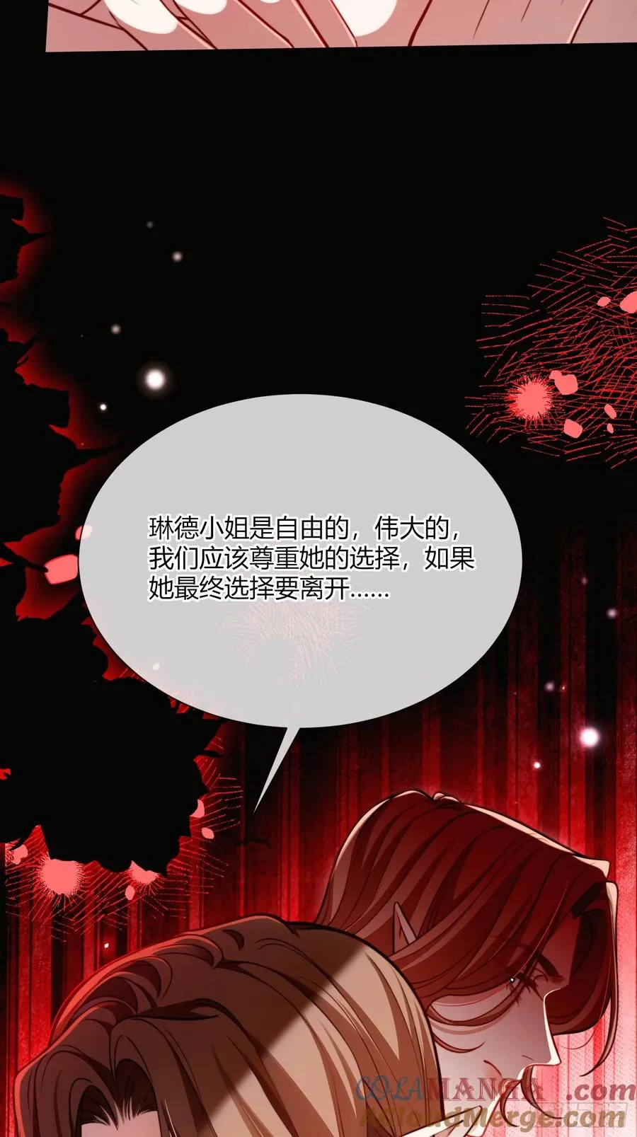 第四十四话 叛主18