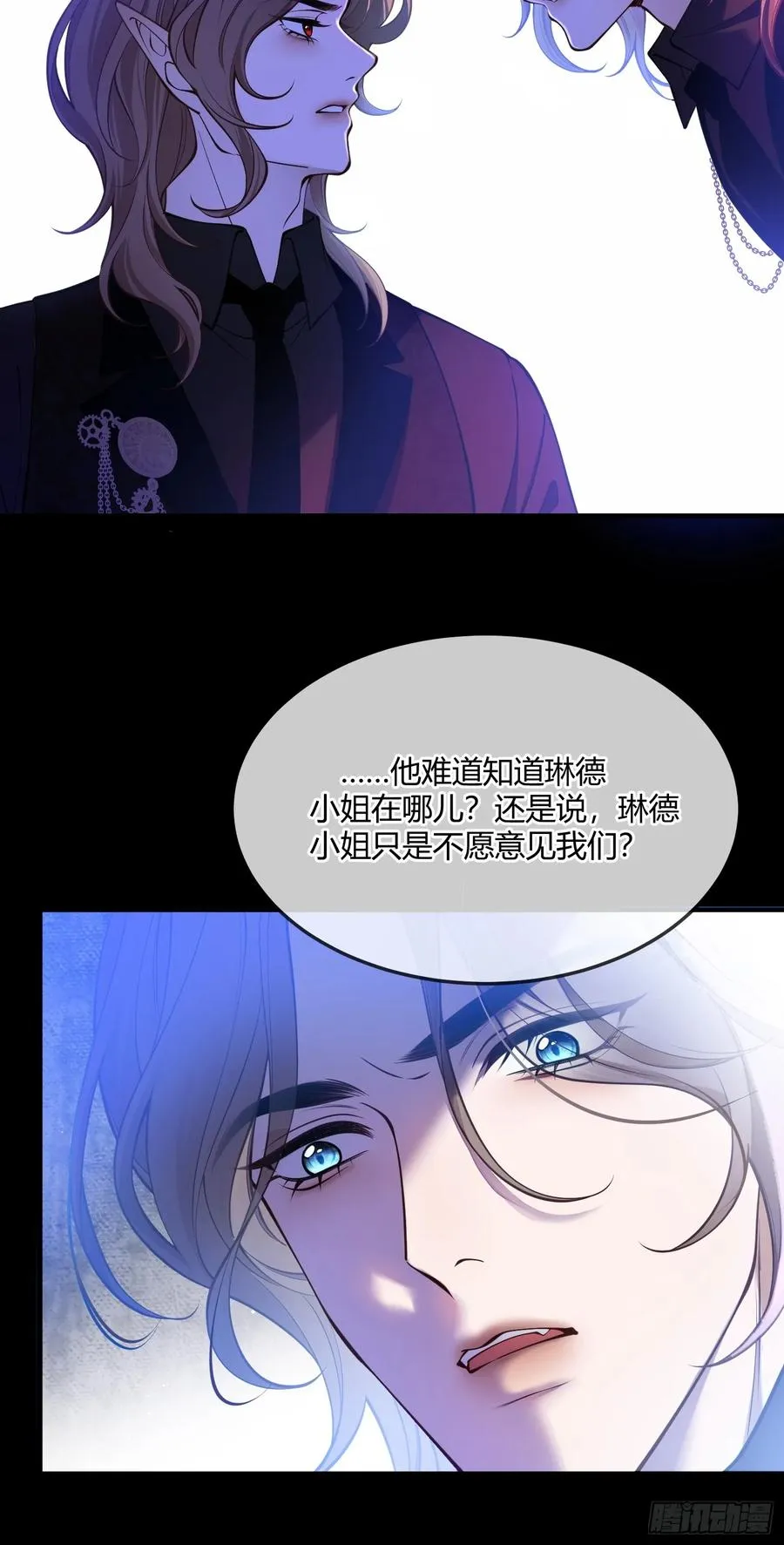 第六十话 我会听话的39