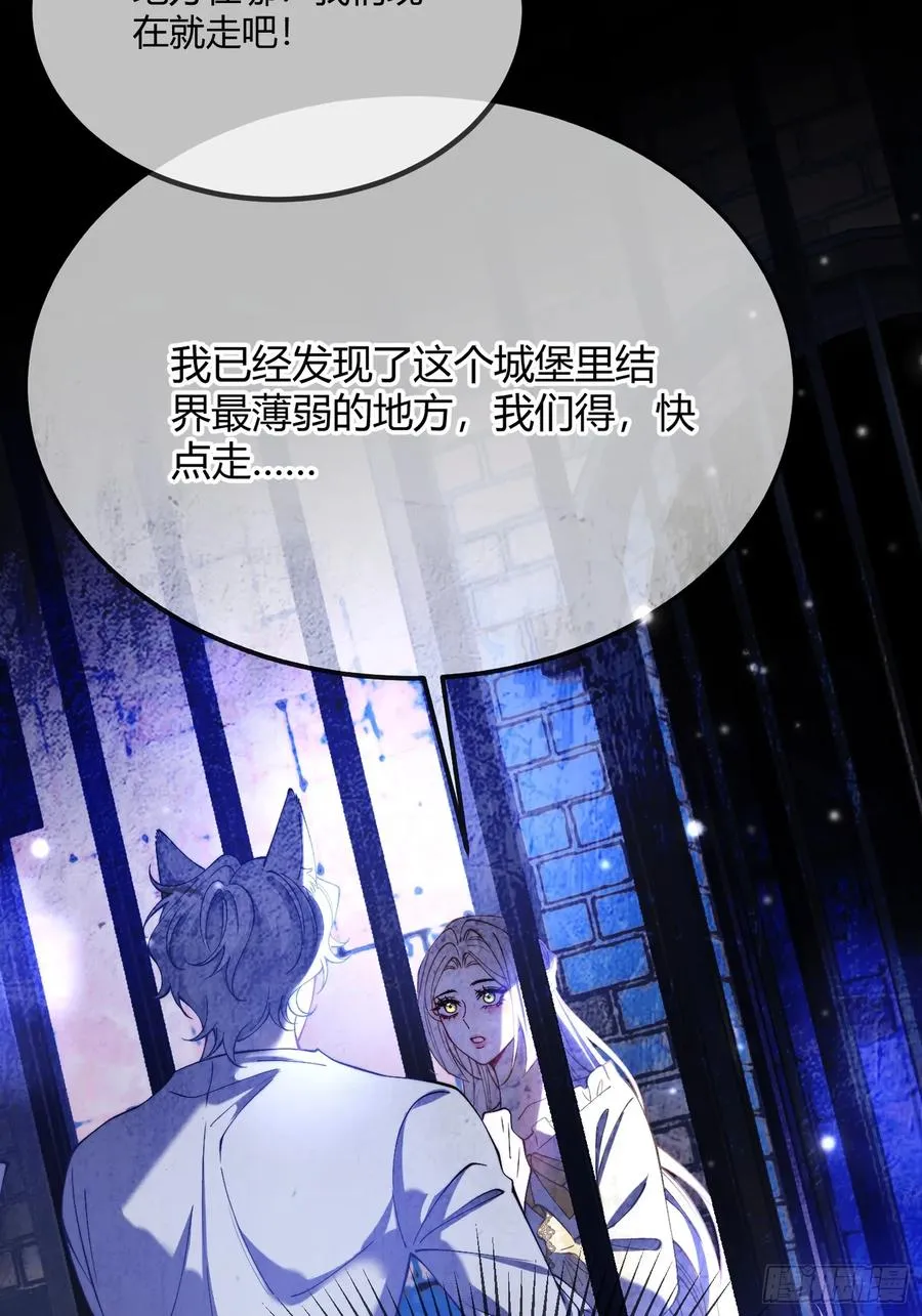 第四十话 你的心脏好吵啊~20