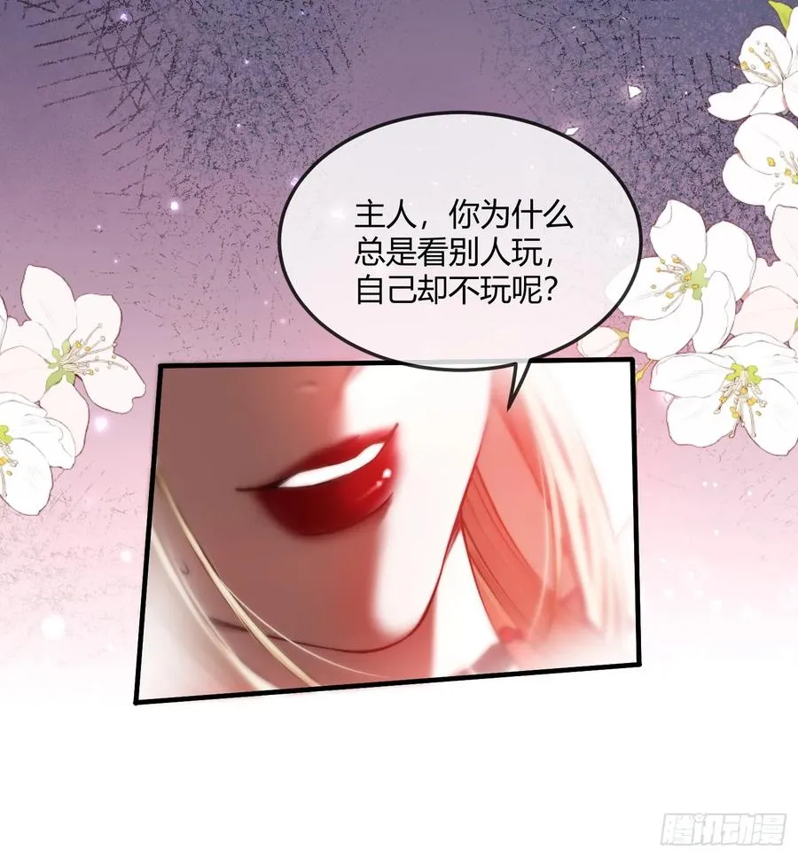 第六话 弱点13