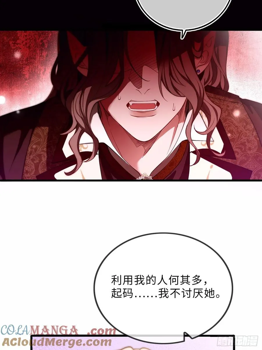 第十二话 双重人格8