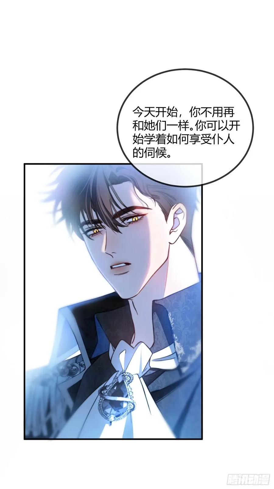 第十九话 缘分的起点16