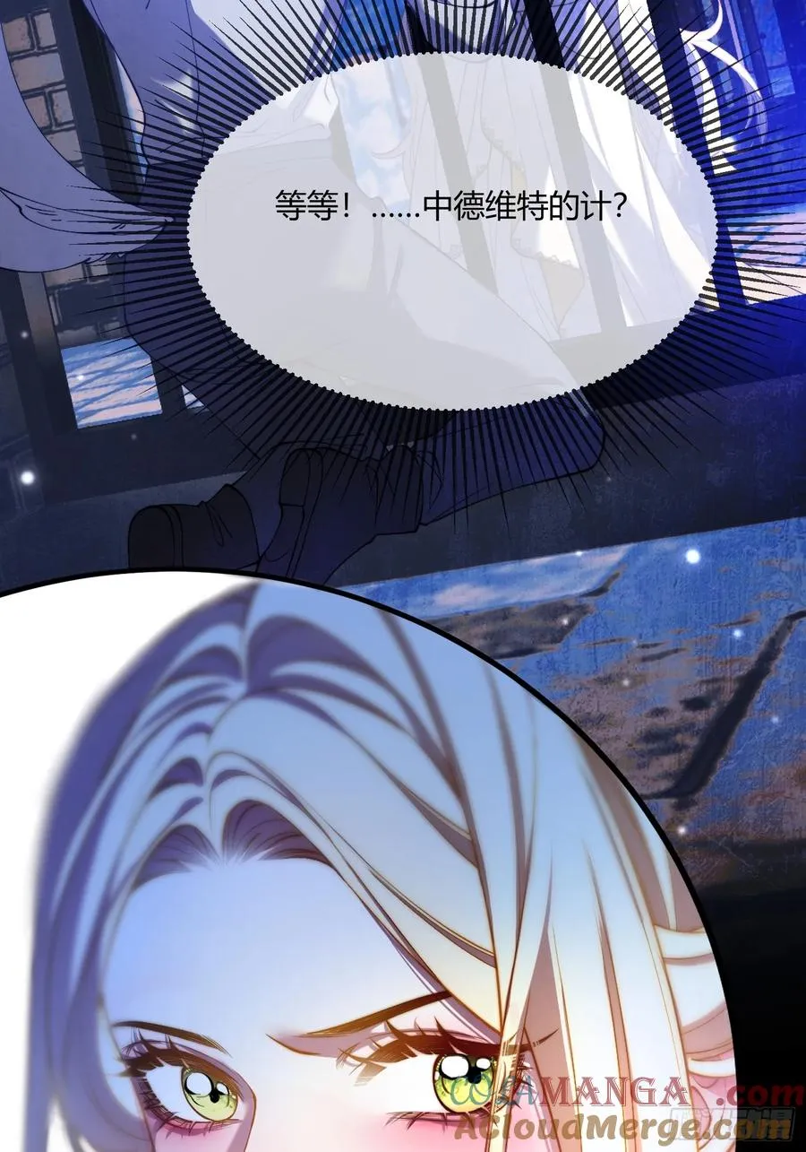 第四十话 你的心脏好吵啊~21