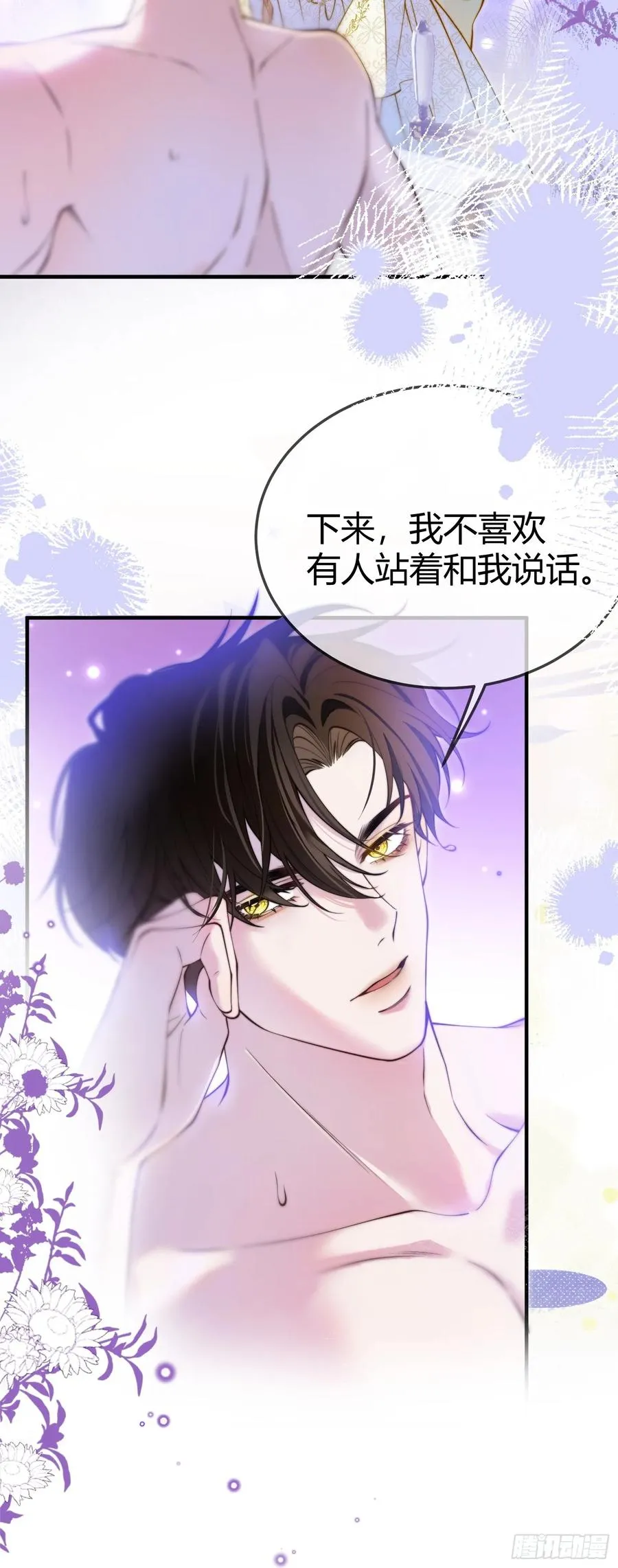 第二十四话 隐秘的危机4