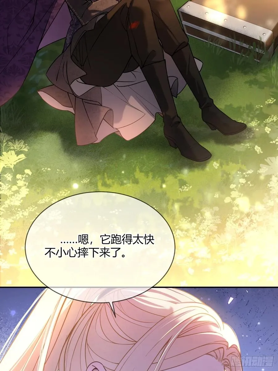 第六十话 我会听话的9