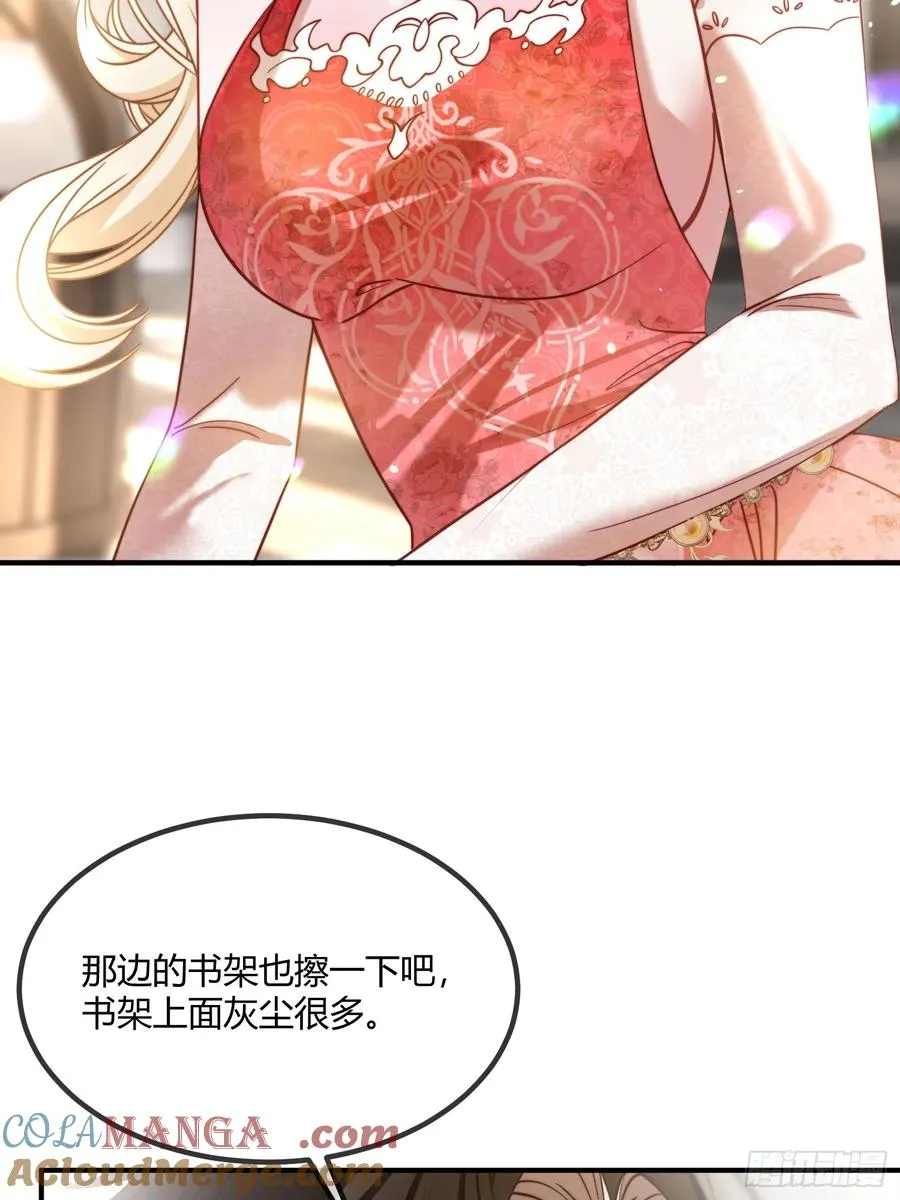第三十三话 醋意翻涌16