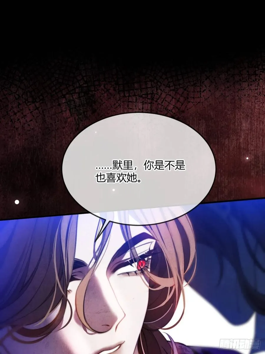 第四十二话 你就是个懦夫5