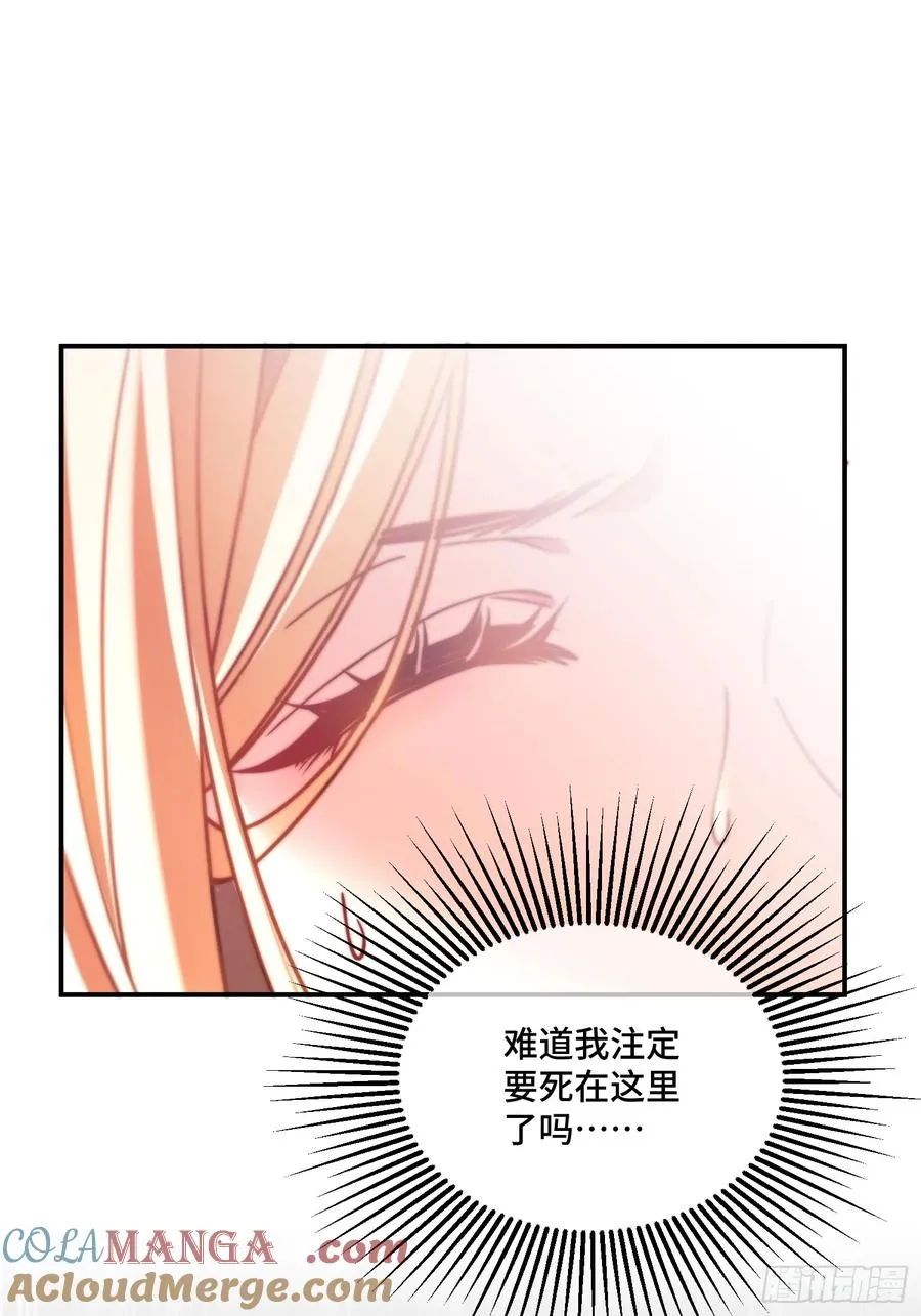 第二十七话 英雄救美32