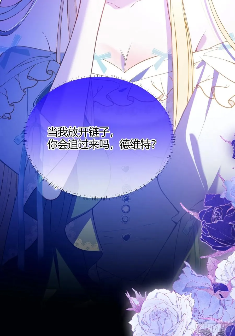 第四十九话 等我回来19