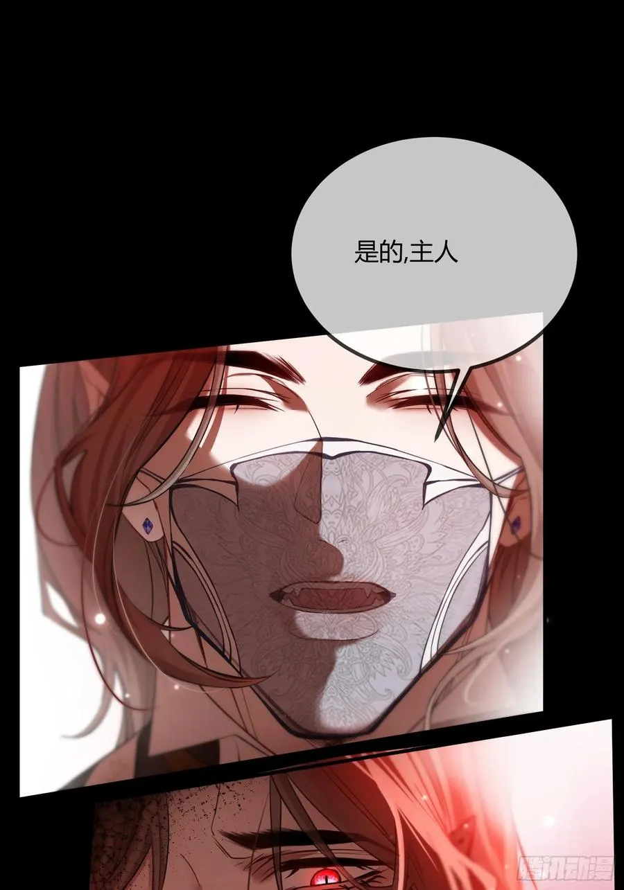 第六话 弱点1