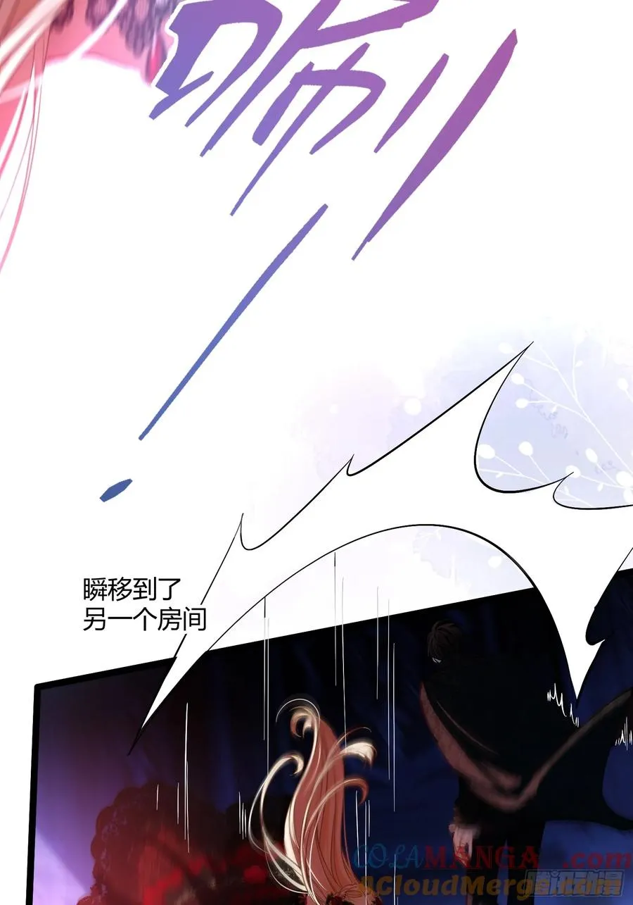 第四话 未婚妻30