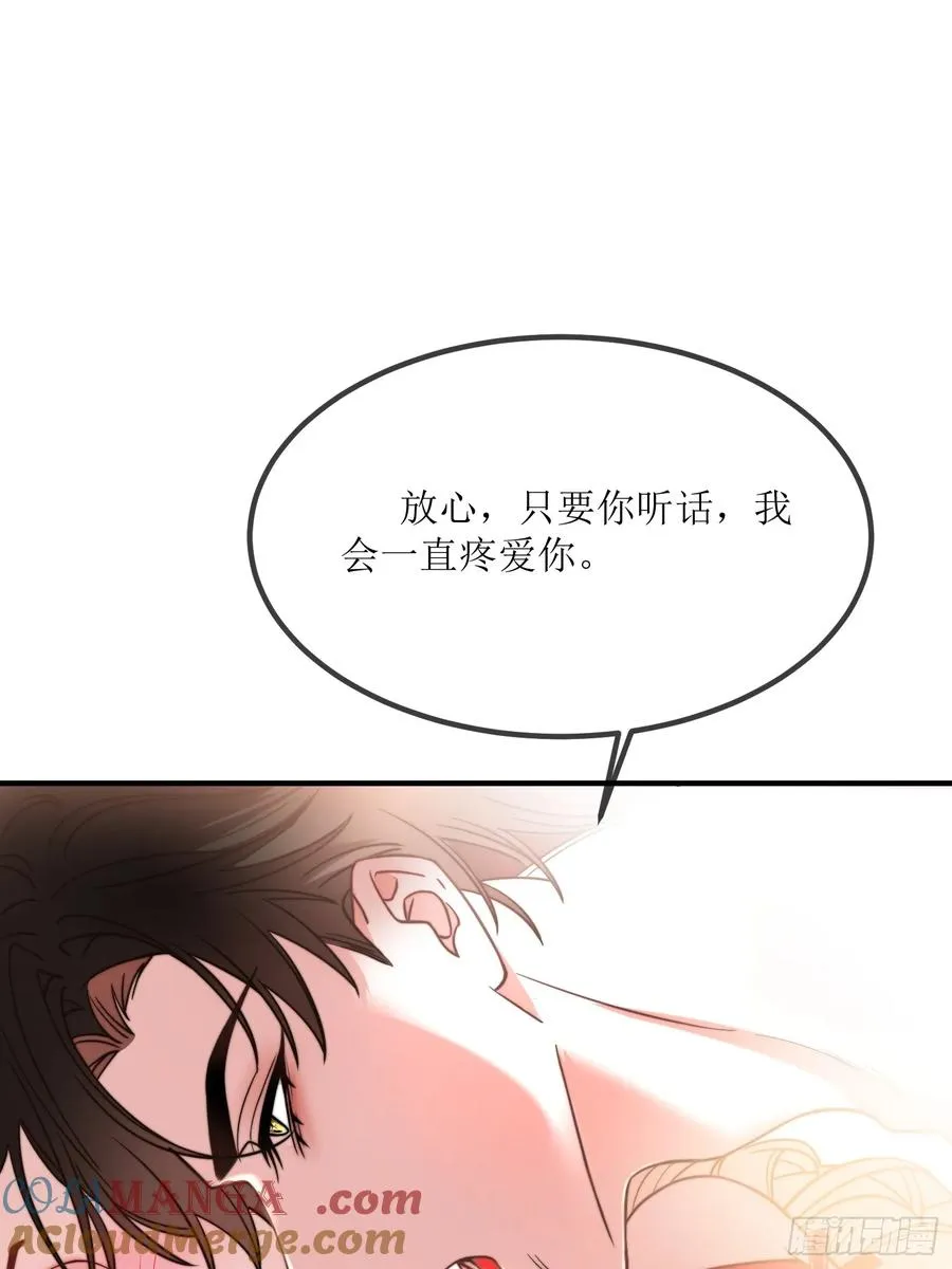 第三十四话 不会拒绝主人的要求30