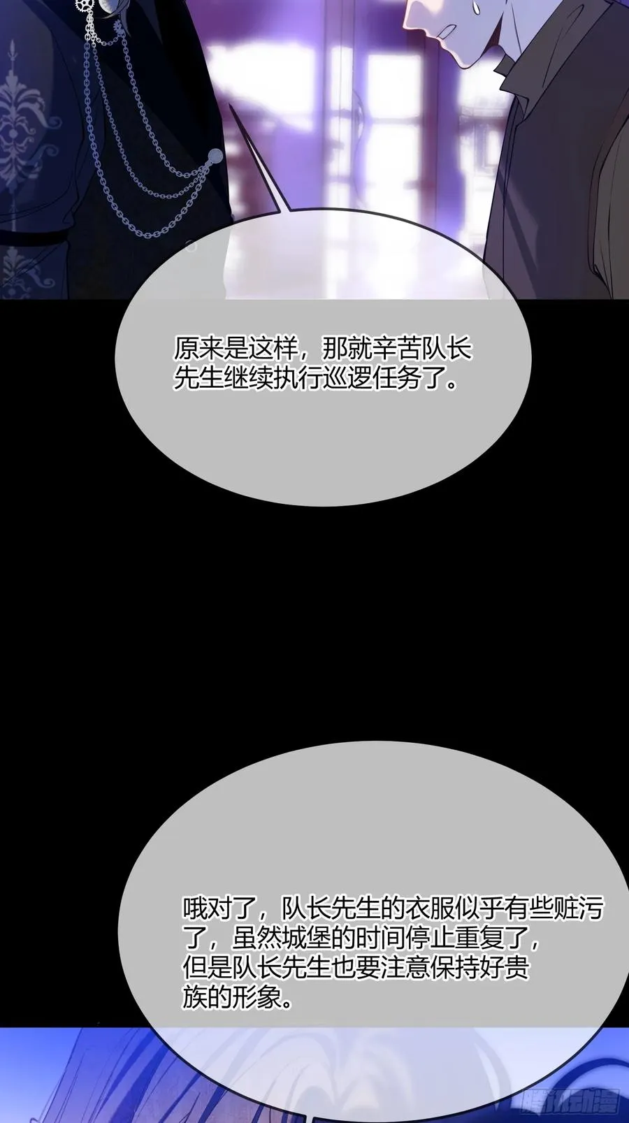 第四十四话 叛主37