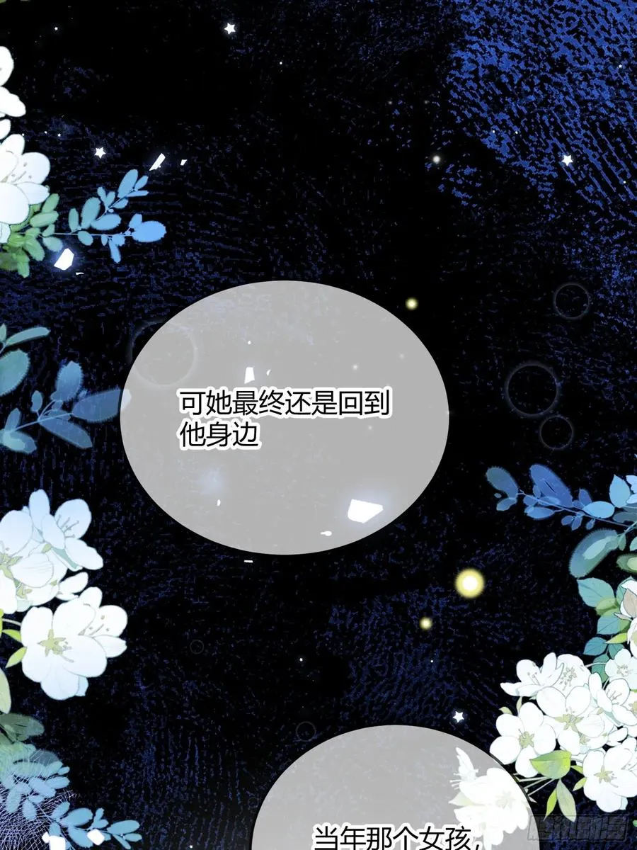 第十九话 缘分的起点49