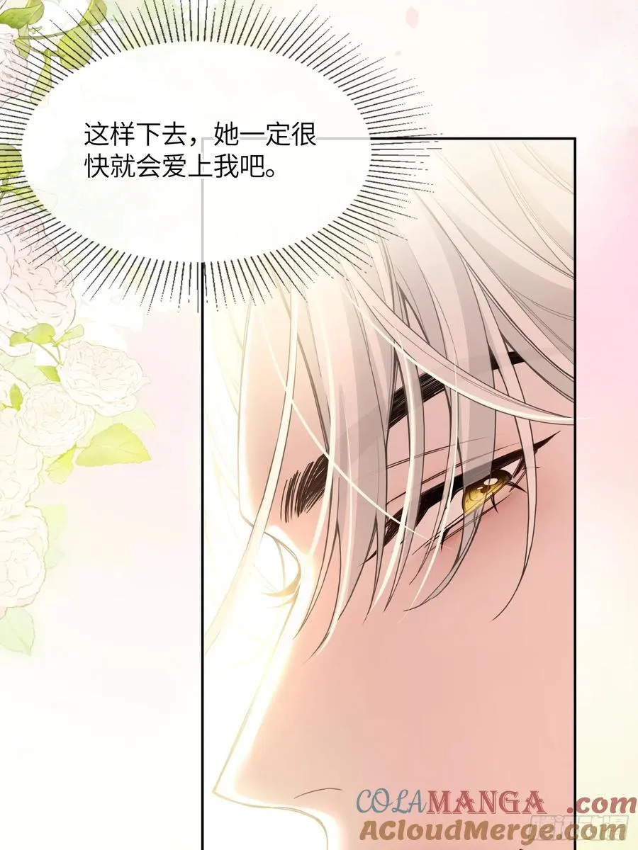 第六十四话 下药18
