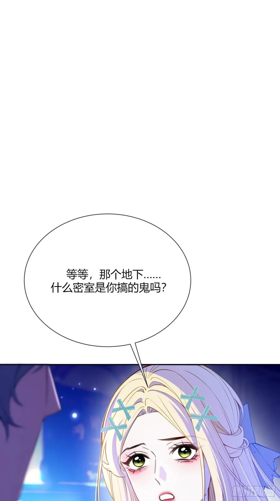 第四十九话 等我回来26