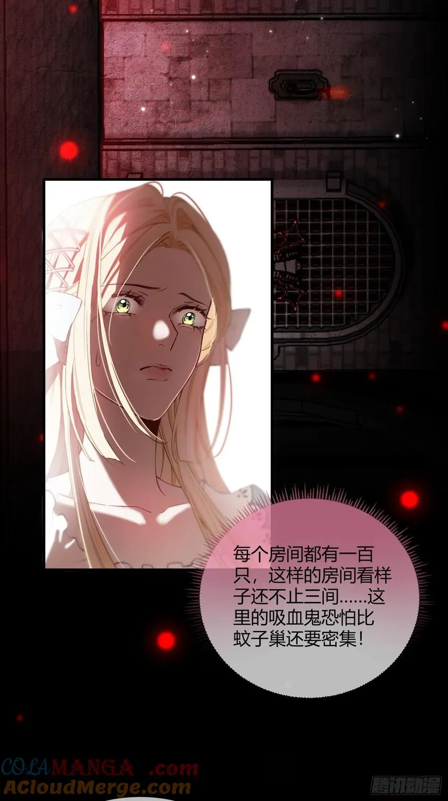 第八话 “自由”28