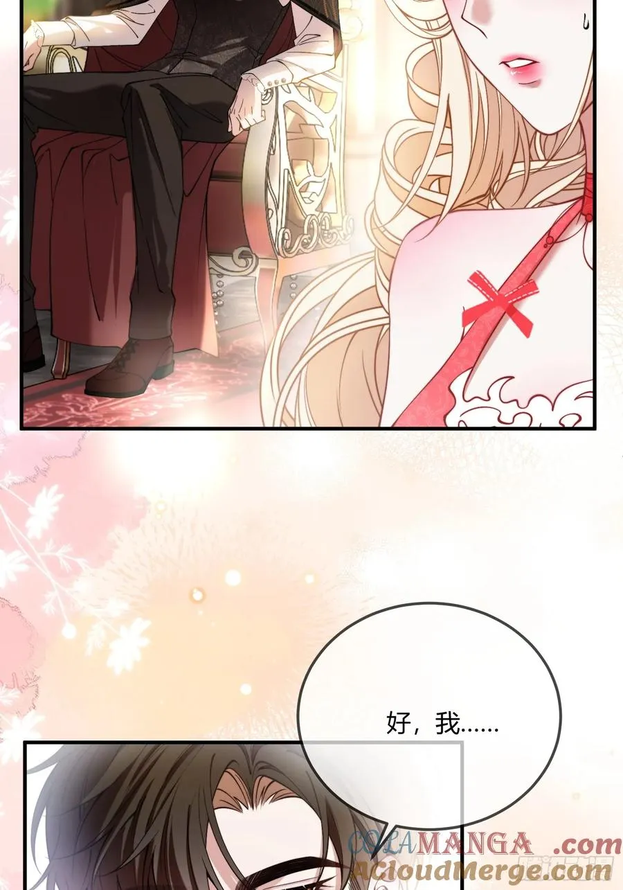 第三十三话 醋意翻涌20