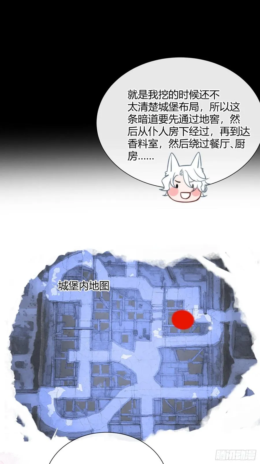第五十四话 玩物10