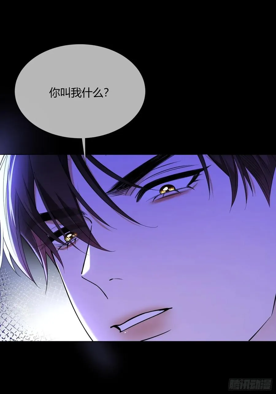 第七十二话 我不爱你1