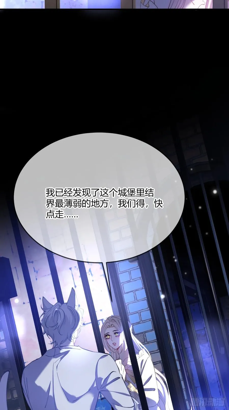 第三十六话 她究竟要做什么？40