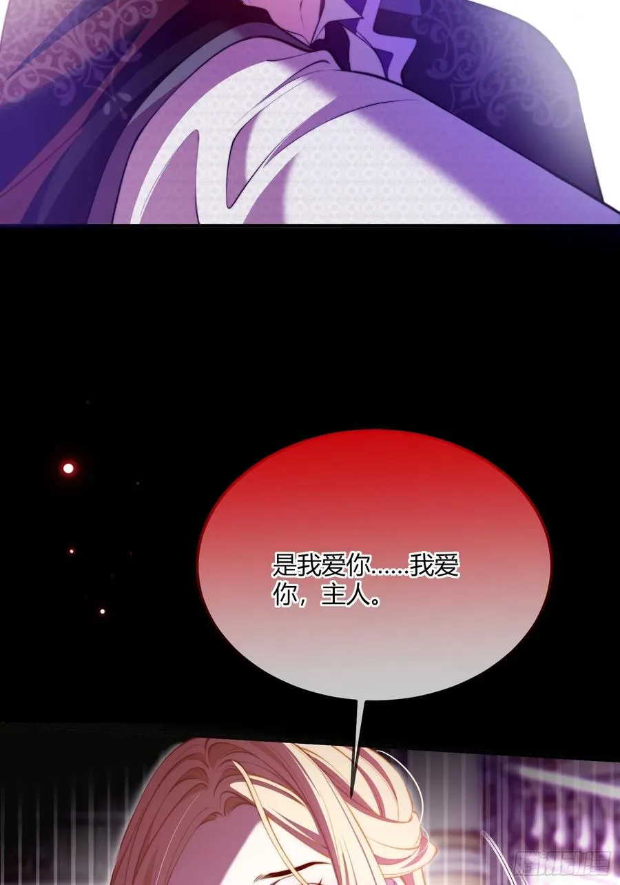 第五十二话 用生命交换49