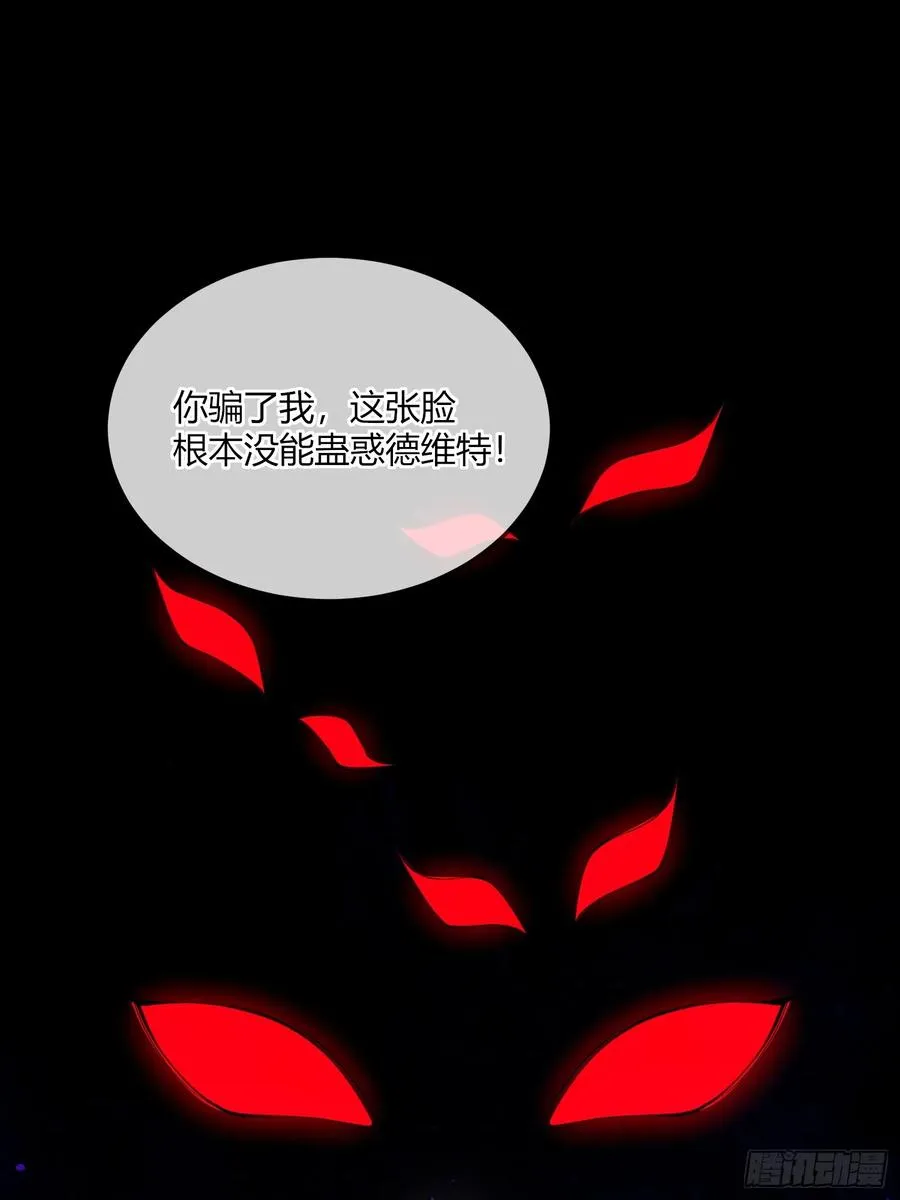 第五十二话 用生命交换5
