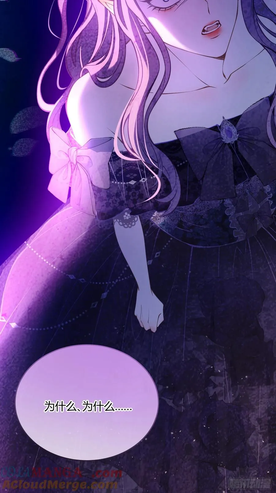 第四十八话 嫉妒21