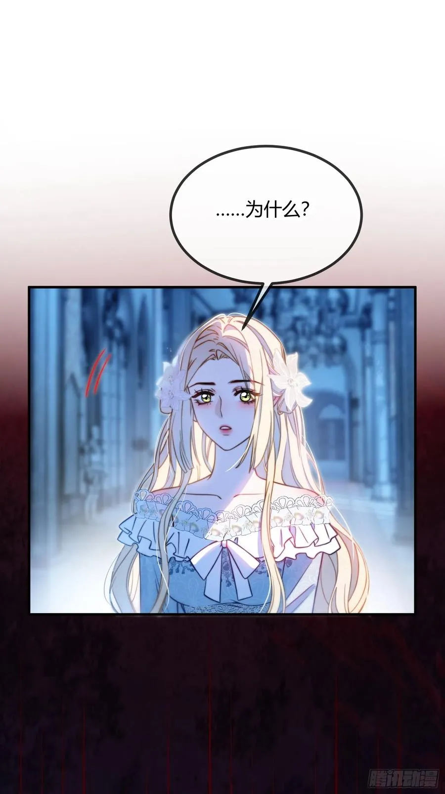 第十九话 缘分的起点17