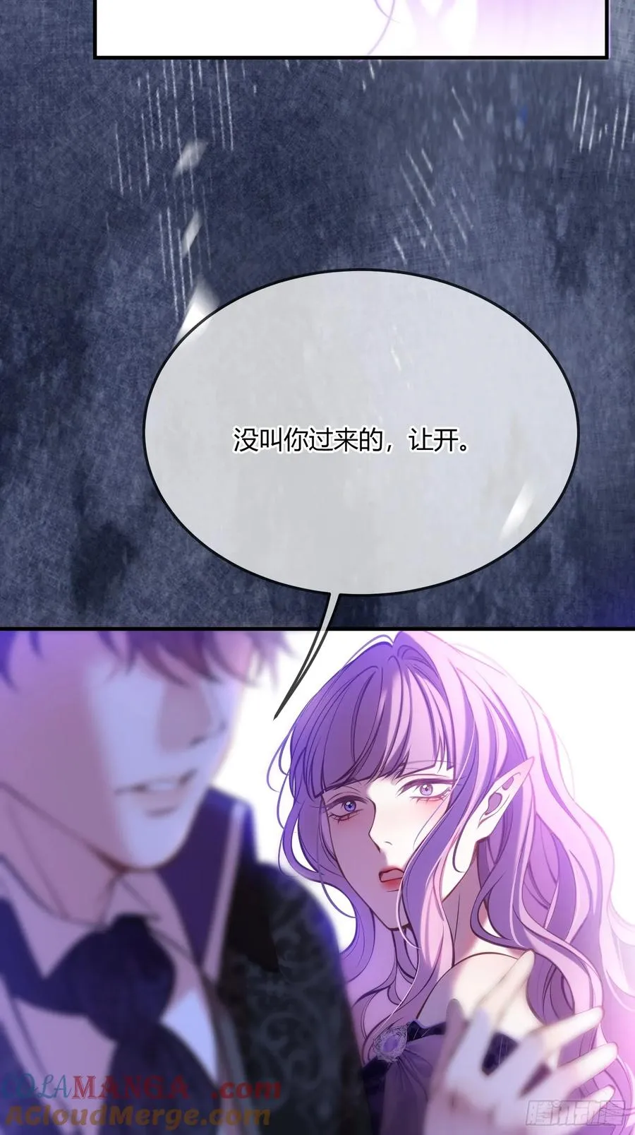 第四十八话 嫉妒9