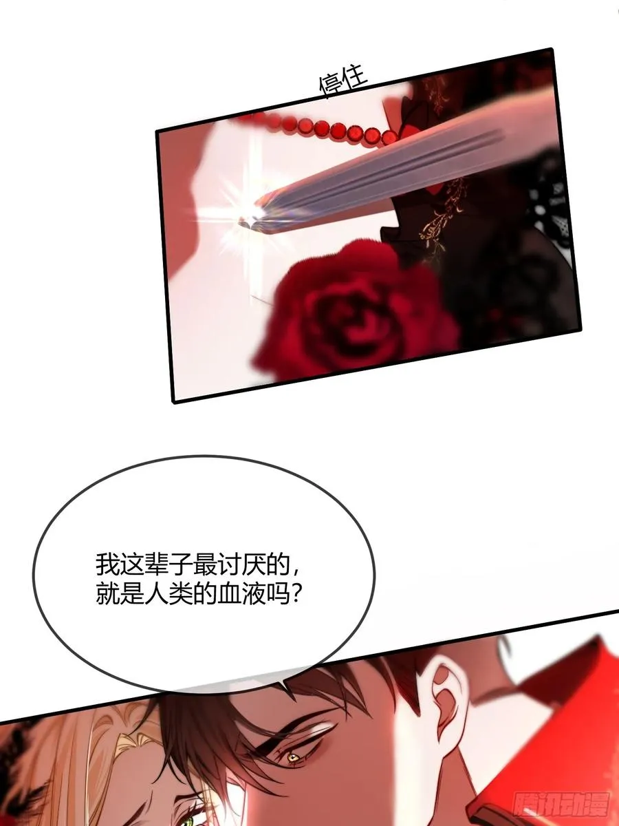第五话 危险游戏19