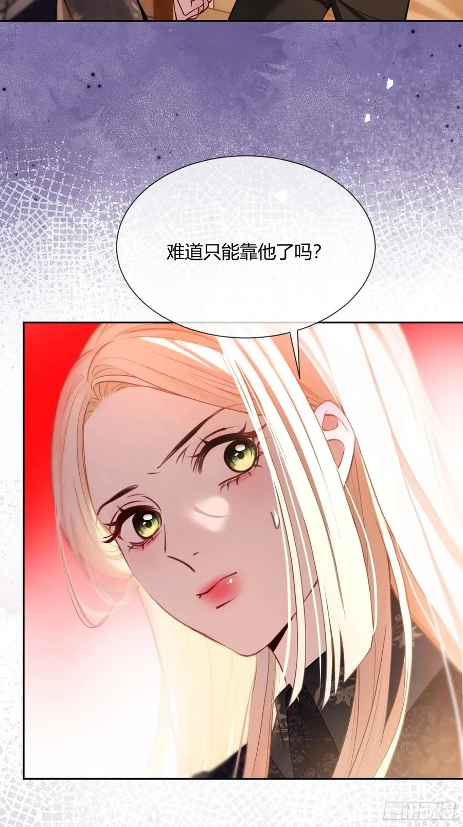 第五十九话 奇怪的梦29