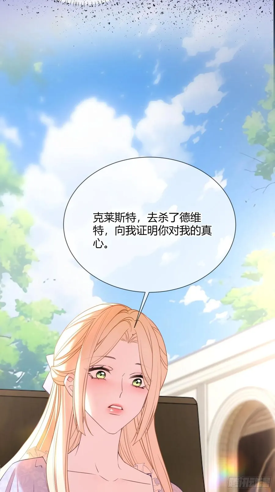第六十九话 你是我的光35