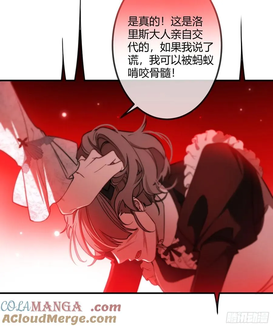 第十话 反杀开始12