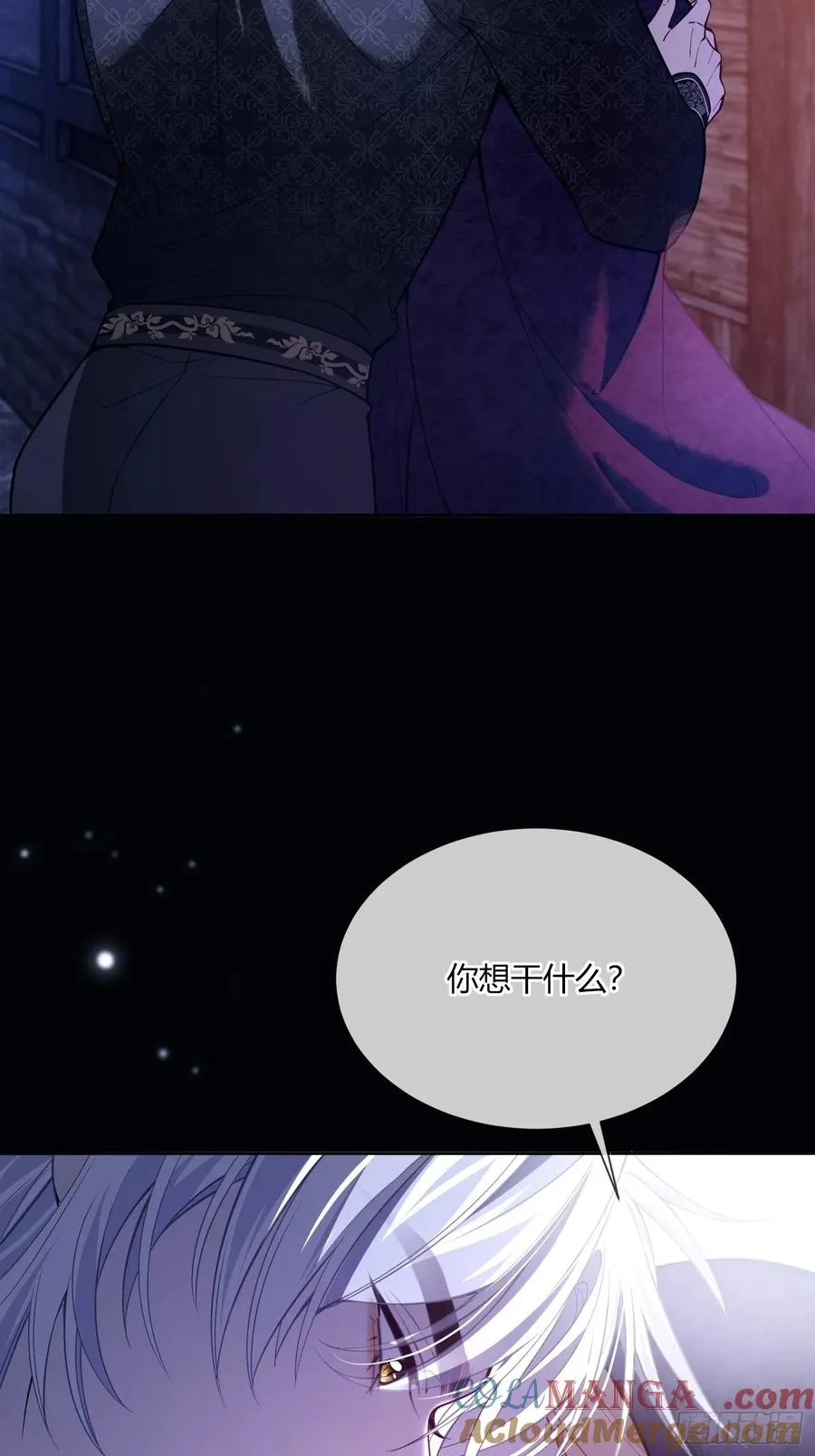 第五十八话 错认24