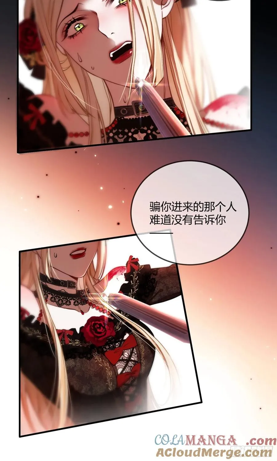 第五话 危险游戏18