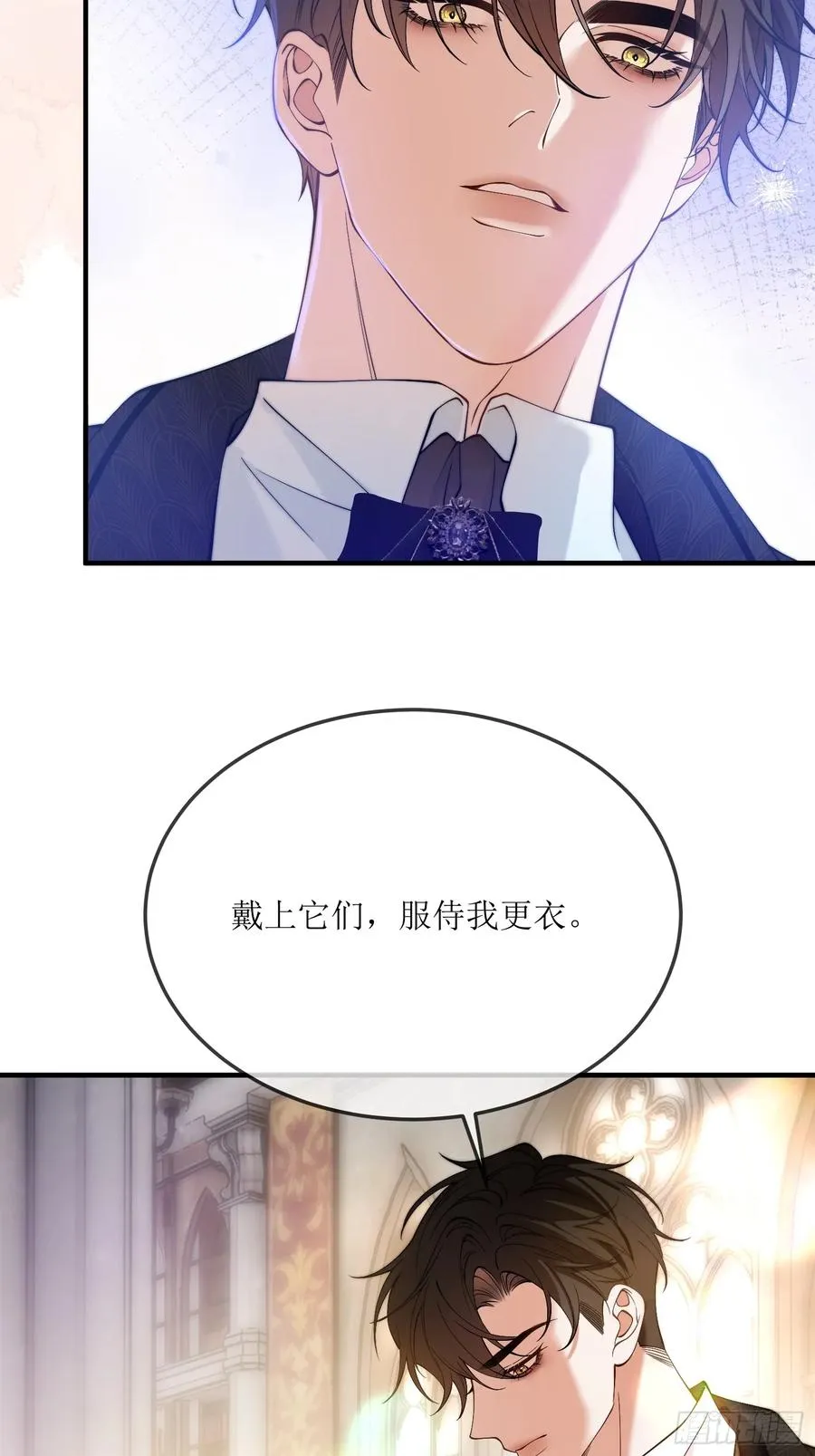 第三十四话 不会拒绝主人的要求10