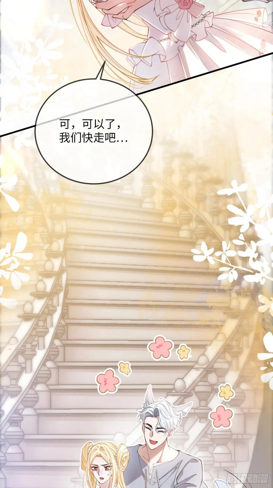 第十七话 复活2