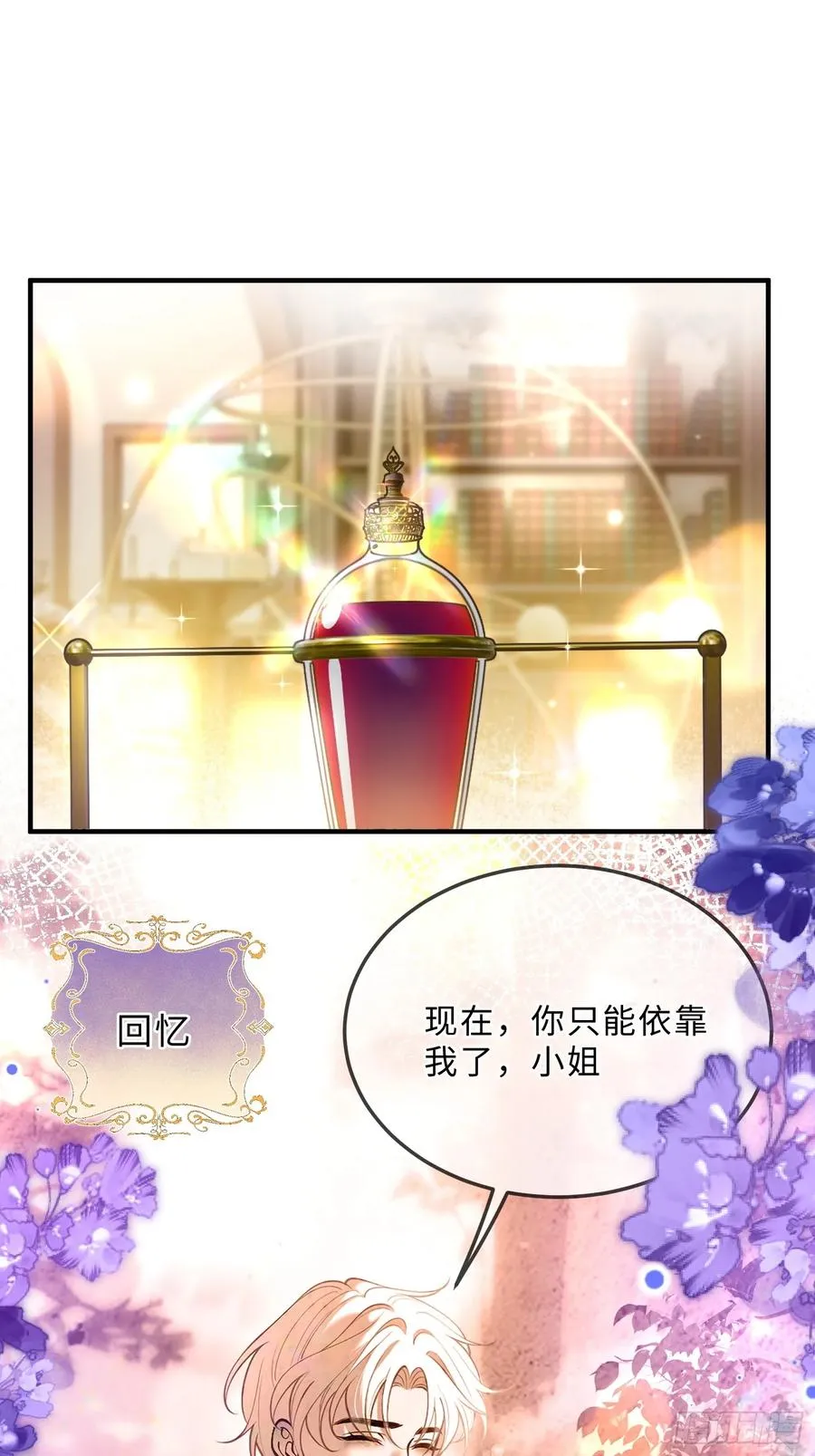 第六十二话 背水一战1